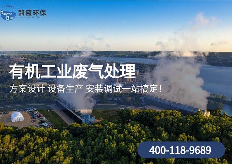 制氯氣尾氣處理裝置有哪些種類(lèi)，各有什么特點(diǎn)
